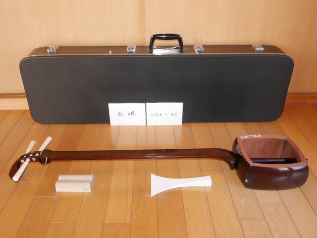 紅木長唄金細三味線(中古)8分2厘[CNK-45]