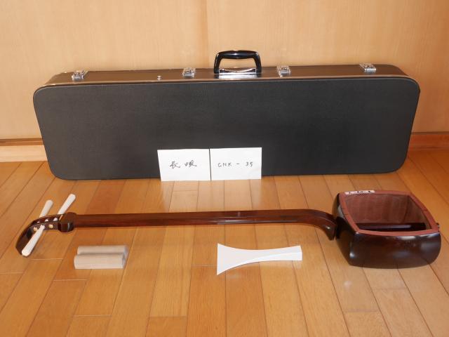 紅木長唄金細三味線(中古) 8分2厘[CNKー35]