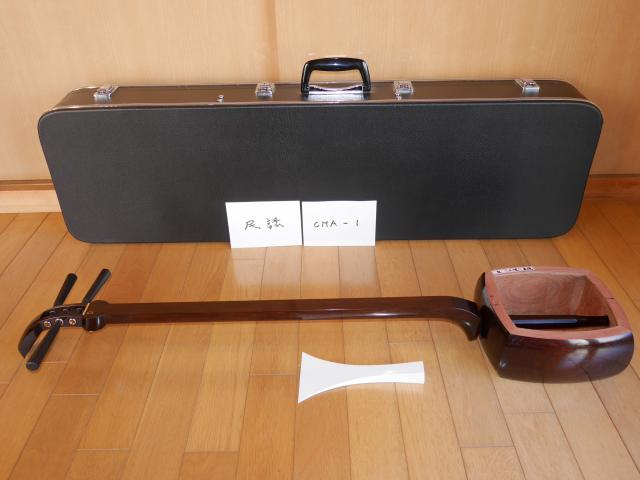 紅木小唄並綾三味線(中古)東さわり付、小唄式[CMAー1]