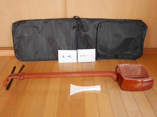 花林長唄三味線(新品)8分2厘 [NN-1]