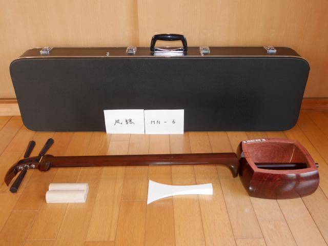 紅木民謡三味線(新品)一寸詰、すべらない糸巻 [MN-6]