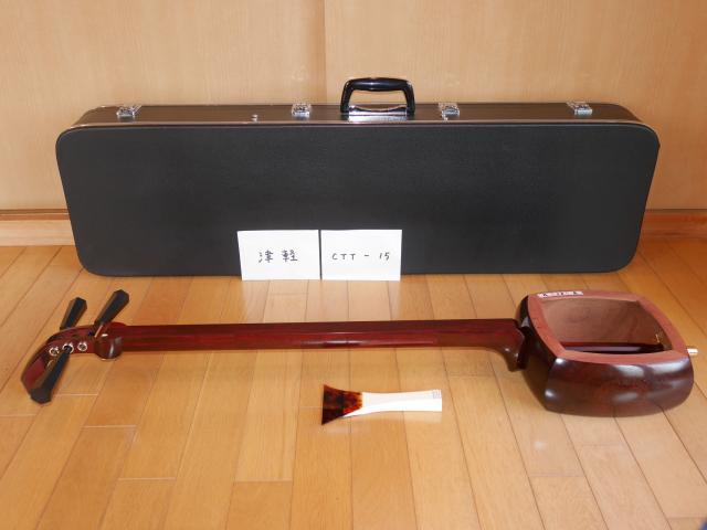 紅木津軽三味線(中古)9分8厘[CTT-15]