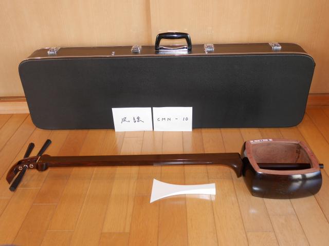 紅木民謡三味線(中古)正寸 [CMN-10]