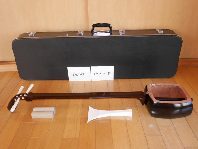 紅木地唄金細三味線(中古)生田流、宮城[CGK-5]