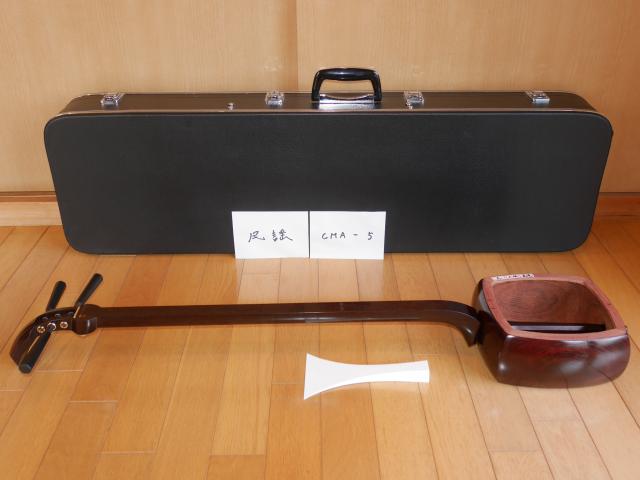 紅木小唄並綾三味線(中古)はとむね、小唄式[CMAー5]