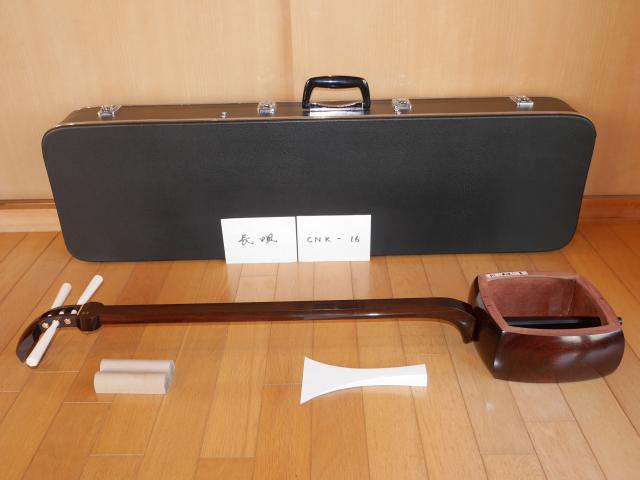紅木長唄金細三味線(中古)8分2厘 [CNK-16]