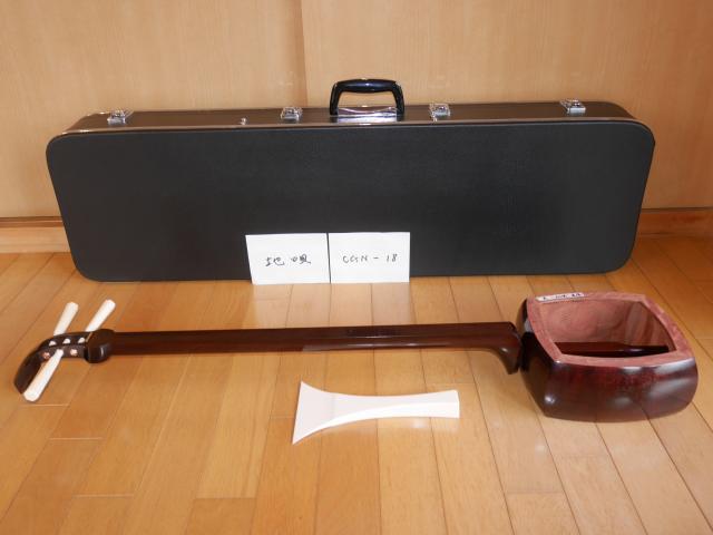紅木地唄並綾三味線(中古)生田流、宮城[CGNー18]