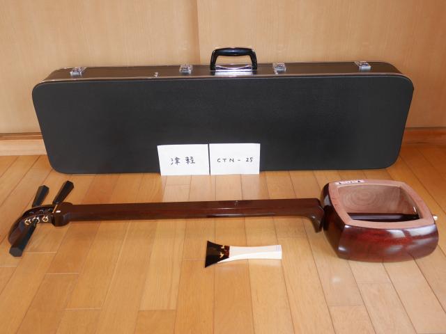 紅木津軽三味線(中古)1寸 [CTN-25]