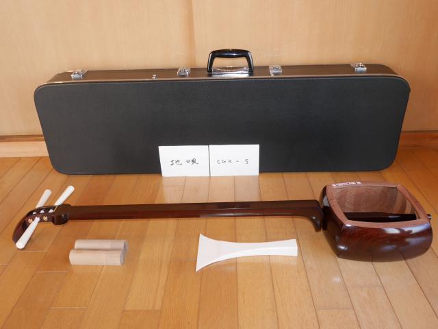 紅木地唄金細三味線(中古)生田流、宮城[CGK-5]