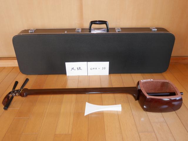 紅木民謡金細三味線(中古)正寸[CMK-30]