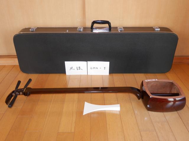 紅木小唄三味線(中古)はとむね、小唄式[CMN-5]