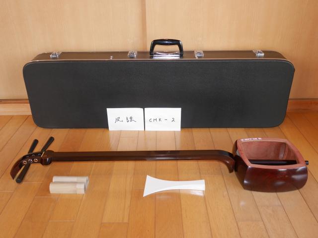 紅木小唄金細三味線(中古)東さわり付、小唄式[CMK-2]