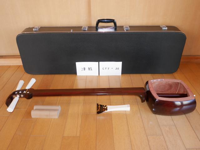 紅木津軽並綾三味線(中古)9分8厘[CTTー20]