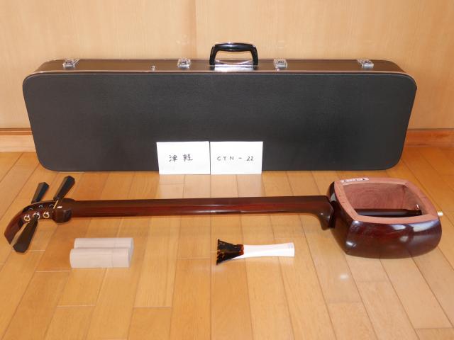 紅木津軽三味線(中古)[CTNー22]