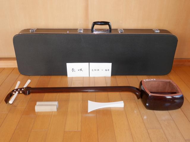 紅木長唄金細三味線(中古)8分2厘[CNKー40]