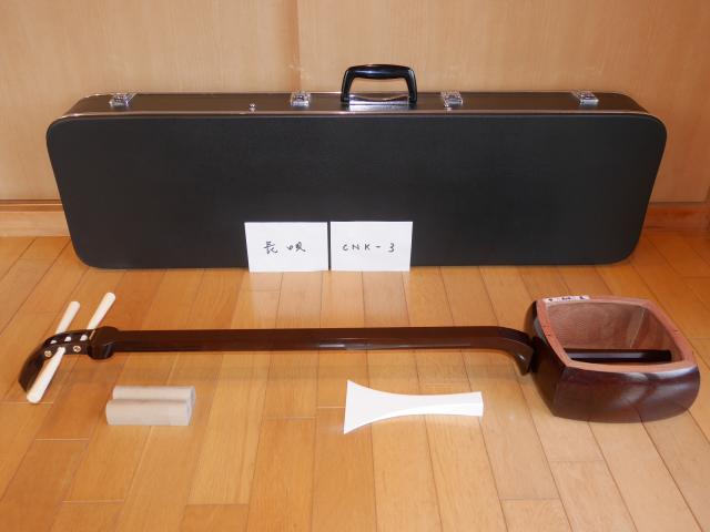紅木長唄金細三味線(中古)8分[CNK-3]