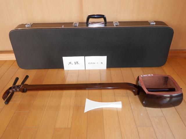 紅木民謡三味線(中古)はとむね、小唄式[CMNー4]