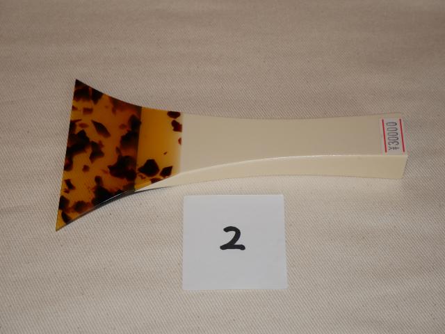 プラ台津軽ネオ甲撥(新品) [B-2]