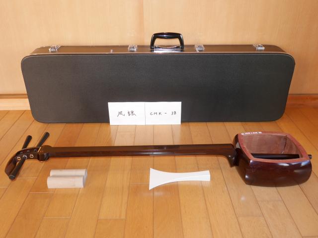 紅木民謡金細三味線(中古)正寸[CMK-38]