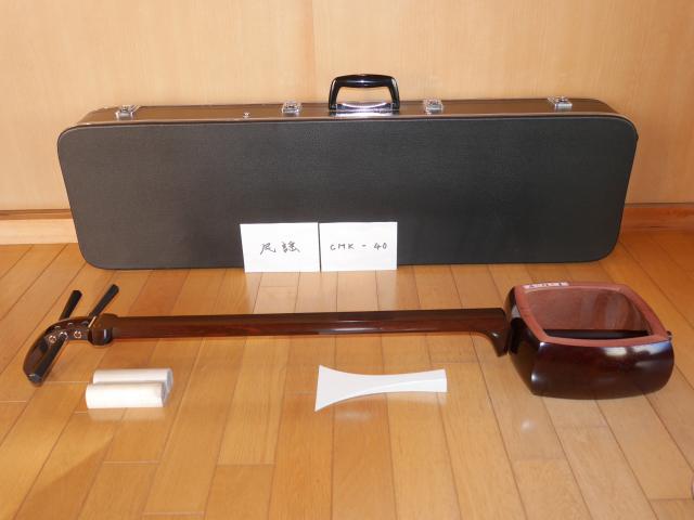 紅木民謡金細三味線(中古)正寸[CMKー40]