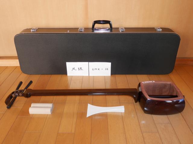 紅木民謡金細三味線(中古)一寸詰[CMK-10]