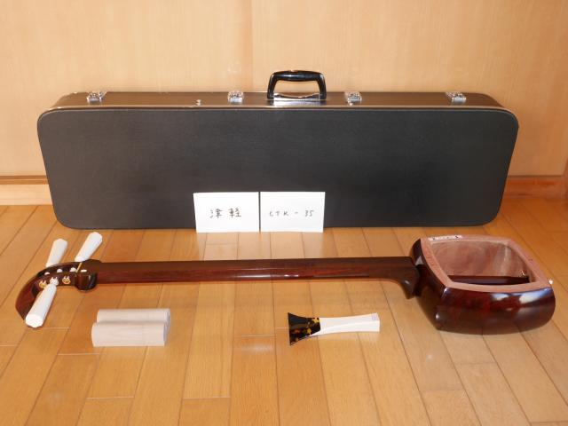 紅木津軽金細三味線(中古)1寸[CTKー35]