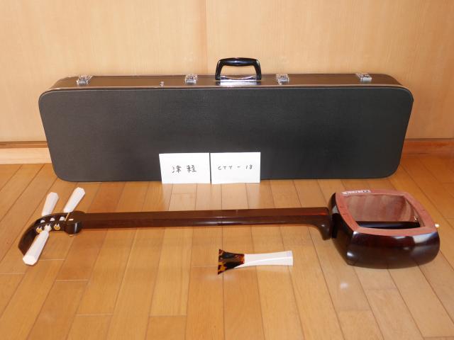 紅木津軽並綾三味線(中古)9分8厘[CTT-18]