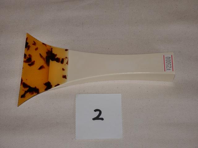 プラ台津軽ネオ甲撥(新品) [B-2]