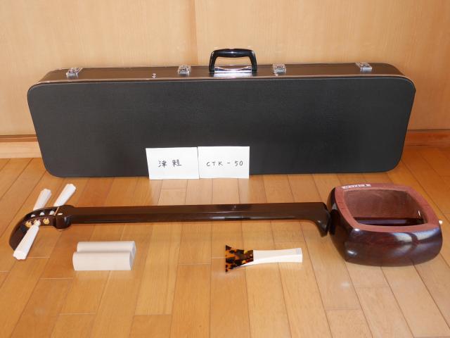 紅木津軽金細三味線(中古)極上、1寸[CTK-50]
