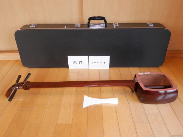 紅木民謡三味線(中古)正寸[CMN-5]