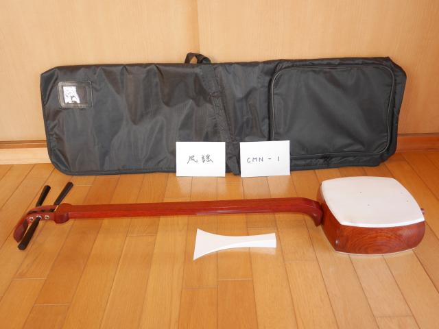 三味線専門店 駒吉 / 中古民謡三味線