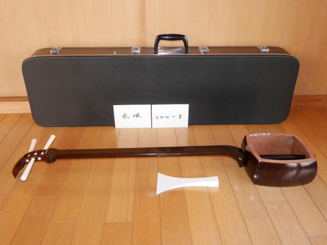 紅木長唄三味線(中古)8分2厘[CNNー8]